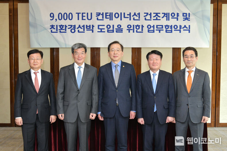 한국조선해양이 14일(화) 서울 웨스틴조선호텔에서 HMM과 9,000TEU급 메탄올추진 컨테이너선 7척에 대한 건조계약을 체결했다. 왼쪽부터 박승용 현대중공업 선박해양영업본부 대표, 가삼현 한국조선해양 부회장, 조승환 해양수산부 장관, 김경배 HMM 사장, 유상철 HJ중공업 대표 2023.02.14 (출처:HD현대)
