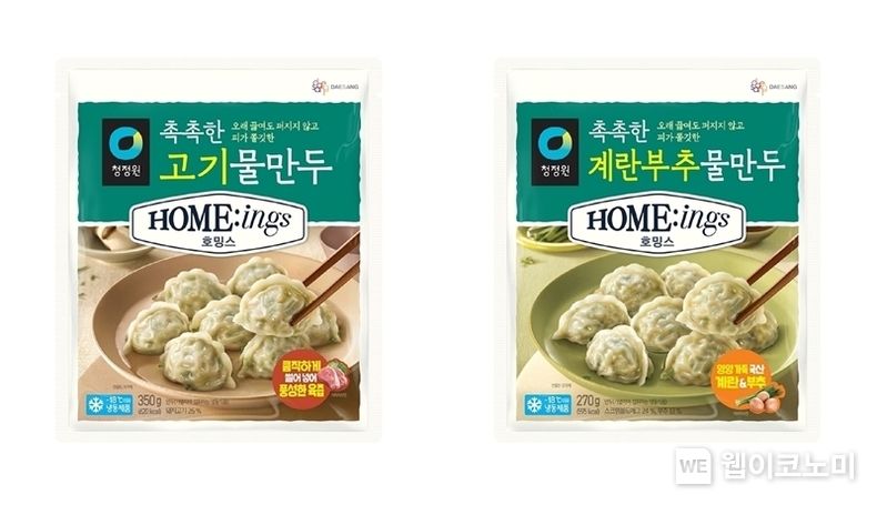 대상㈜ 청정원 호밍스 촉촉한 물만두 2종 2023.02.15 (출처:대상(주))