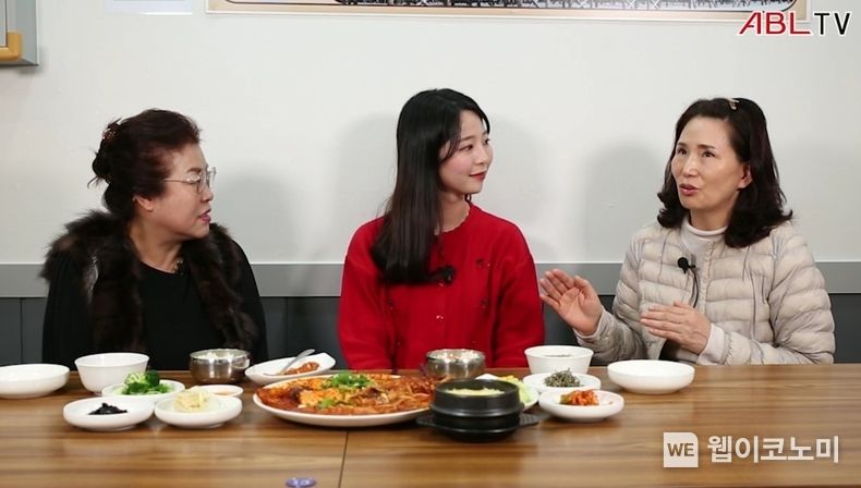ABL생명, 유튜브서 ‘맛따라, 고객따라’ 고객 맛집 소개 2023.02.15 (출처:ABL생명)