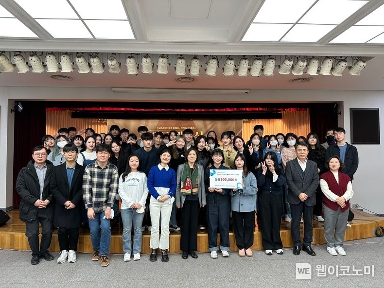 한수원이 17일 서울YWCA에서 아인슈타인 클래스 14기 해단식을 개최했다 2023.02.17 (출처:한수원)