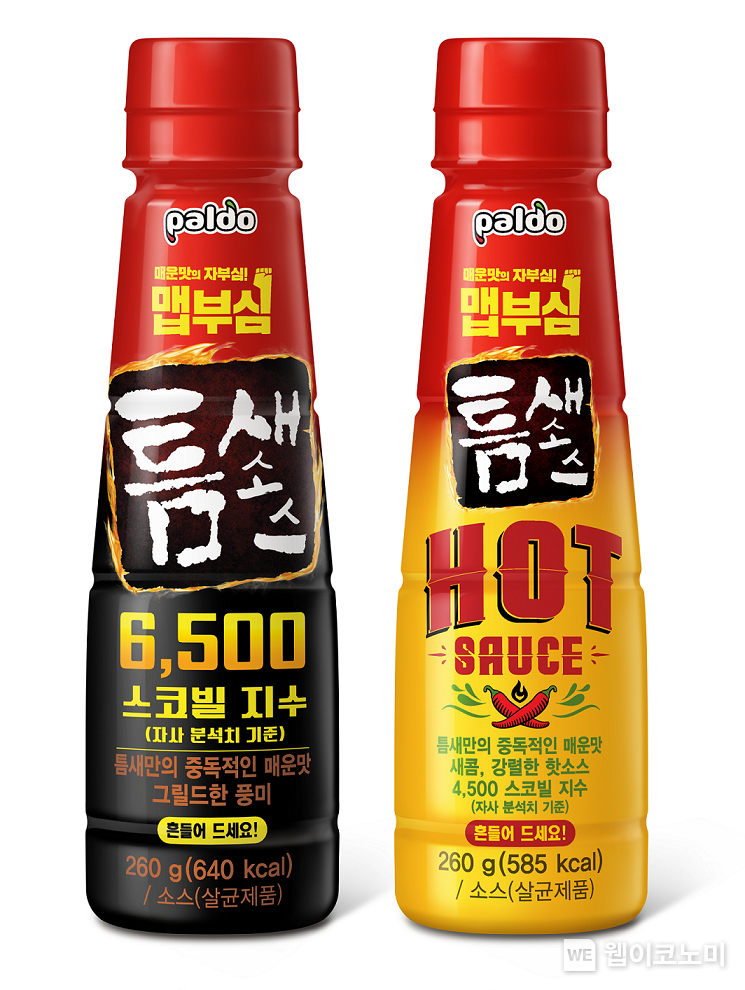 팔도, ‘틈새소스 2종’ 출시...평범한 메뉴도 매콤하게 즐긴다 2023.02.20 (출처:팔도)
