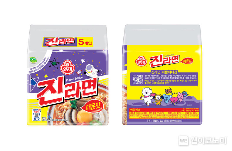 진라면 BT21 퍼플에디션 시뮬컷 2023.02.20 (출처:(주)오뚜기)
