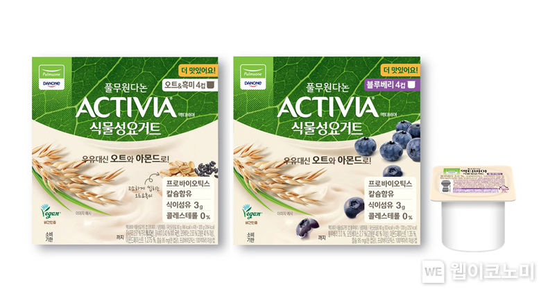 오트와 아몬드로 더욱 맛있어진 액티비아 ‘식물성요거트 2종(오트&흑미, 블루베리)’ 2023.02.20 (출처:풀무원다논)