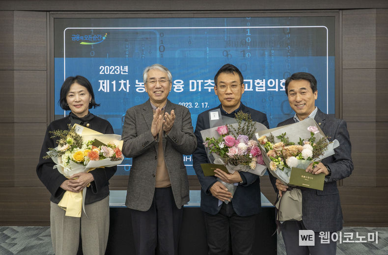 NH농협금융지주는 17일, 서울 중구 소재 농협금융 본사에서 2023 제1차 DT추진최고협의회를 개최하고 디지털 성과평가 우수 계열사 시상 후 기념촬영을 하고 있다. (사진 왼쪽부터) 이현애 NH농협은행 개인금융부문장, 이석준 NH농협금융지주 회장, 정중락 NH투자증권 WM Digital 사업부문장, 임순혁 NH농협생명 마케팅 전략부문장. 2023.02.20 (출처:NH농협금융지주)