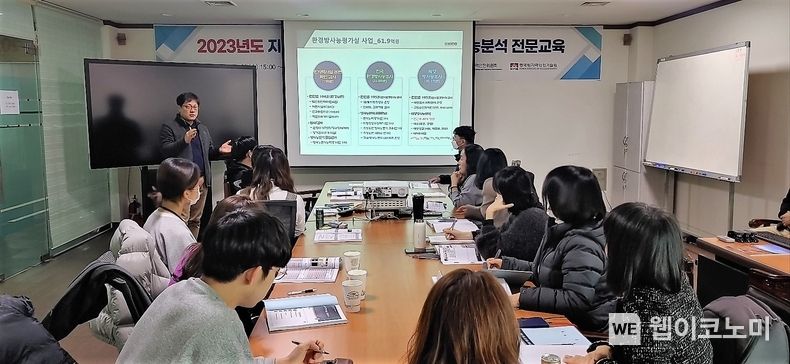 2023 지방방사능측정소 측정요원 전문교육 실시중인 KINS 환경방사능평가실 김대지 실장 2023.02.22 (출처:한국원자력안전기술원)