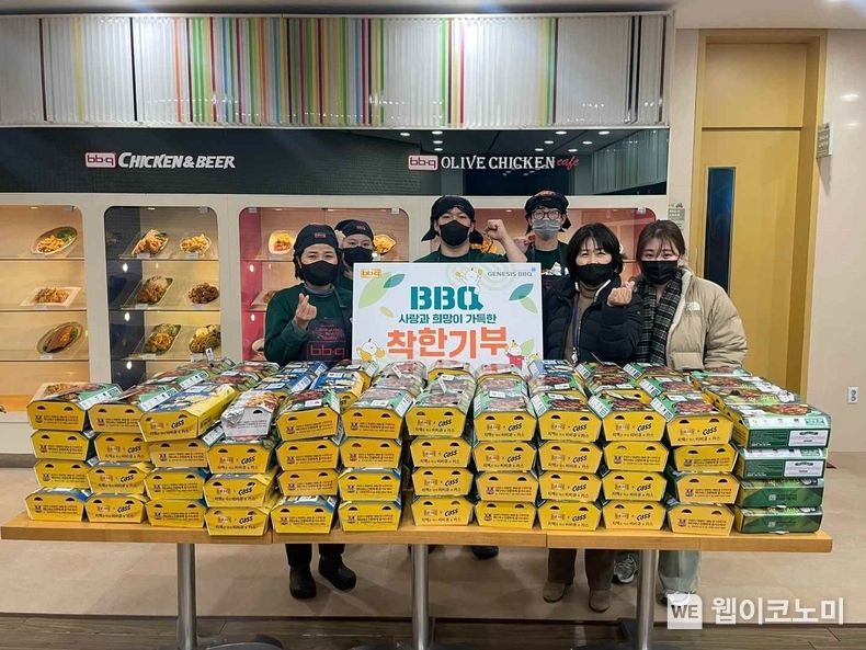 BBQ가 치킨대학 착한기부를 통해 용인 자연요양원에 치킨을 기부하고 있다. 2023.02.23 (출처:제너시스BBQ)