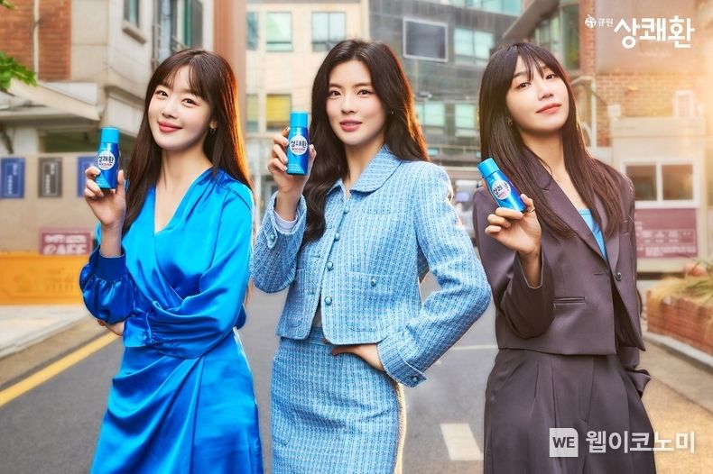 상쾌환 신규 모델 이미지. (왼쪽부터) 한선화, 이선빈, 정은지 2023.02.23 (출처:삼양홀딩스)