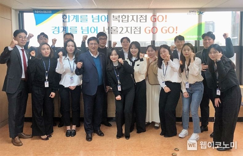 NH농협캐피탈 서옥원 대표이사는 현장중심 경영을 위한 영업점 현장 방문을 실시했다. 21일, 서옥원 NH농협캐피탈 대표이사(앞줄 왼쪽에서 네 번째)와 서울지점 임직원들이 기념촬영을 하고 있다. 2023.02.23 (출처:NH농협캐피탈)