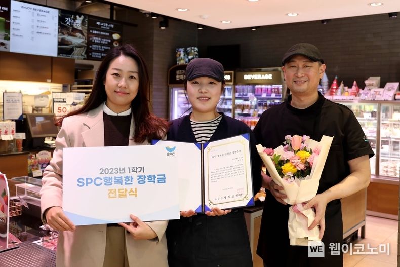 22일 파리바게뜨 도봉점에서 SPC 행복한장학금 장학생으로 선발된 차진아 학생(가운데)이 가맹점 대표 및 SPC 행복한재단 관계자와 함께 기념촬영을 하고 있다. 2023.02.23 (출처:SPC)