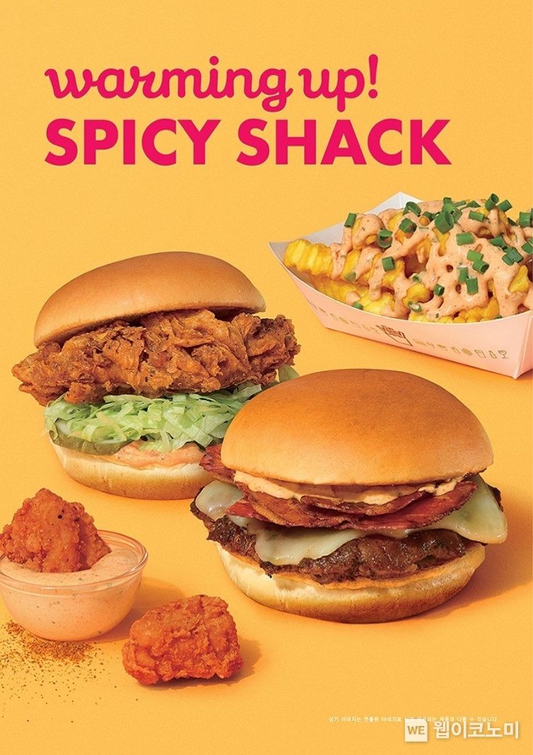 SPC 쉐이크쉑, 스파이시 쉑(Spicy Shack) 4종 출시 2023.02.23 (출처:SPC)