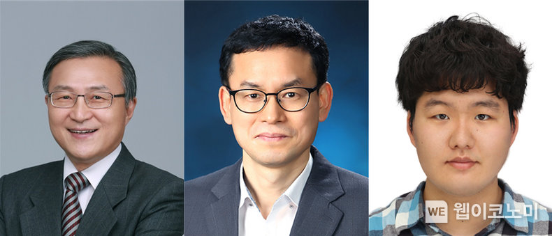 KAIST 생명과학과 강창원 명예교수, 서울대학교 물리천문학부 홍성철 교수, 서울대학교 물리천문학부 송은호 박사과정 2023.02.27 (출처:KAIST)