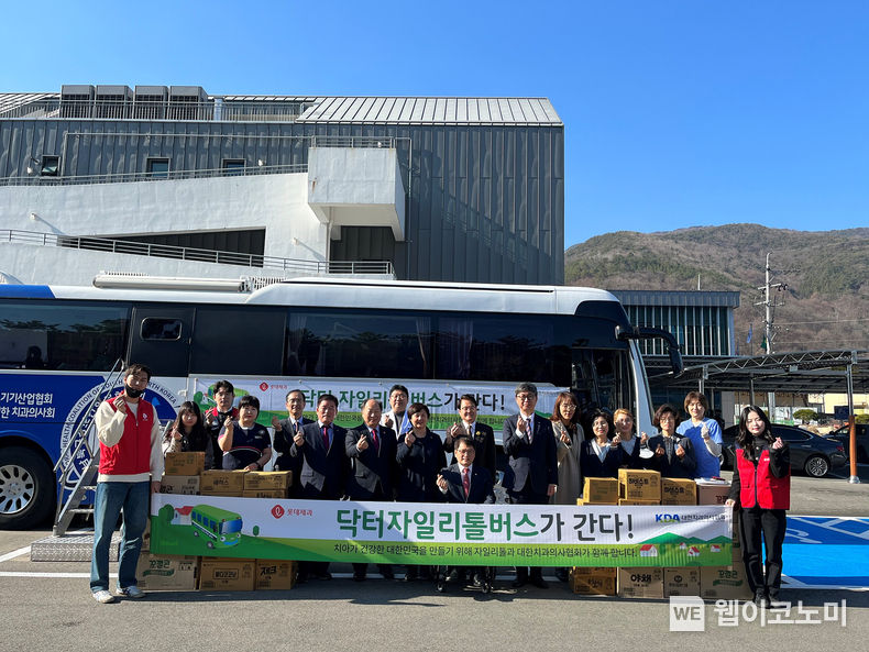 닥터자일리톨버스 참석자들 2023.02.28 (출처:롯데제과)