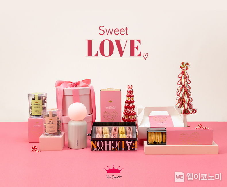 폴 바셋 화이트데이 'Sweet Love' 프로모션 2023.03.02 (출처:매일유업)