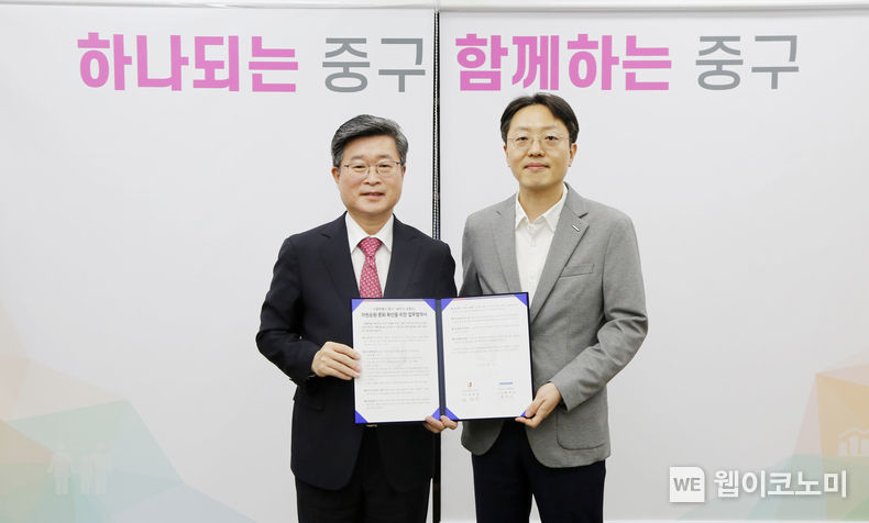 업무협약식이 끝나고 ㈜두산 유통BU 송석기 상무(오른쪽)가 김길성 중구청장과 기념사진을 촬영하고 있다. 2023.03.02 (출처:(주)두산)