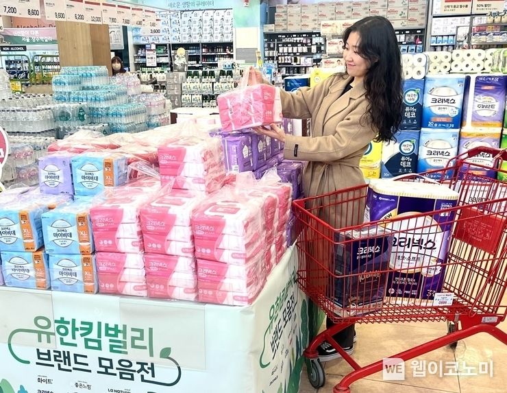 롯데 유한킴벌리 물가안정 프로젝트 2023.03.02 (출처:롯데온)
