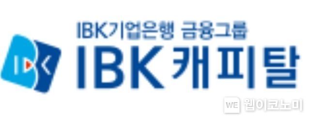 IBK캐피탈 CI