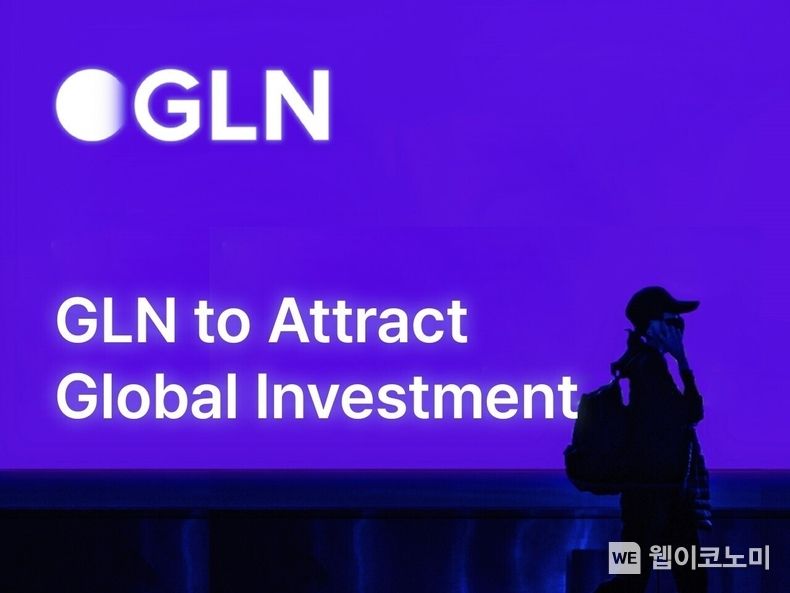 GLN인터내셔널, 투자 유치 성공 글로벌 QR 결제·출금 시장 이끈다 2023.03.03 (출처: GLN)