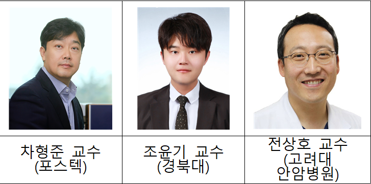 2023.03.05 (출처: 포스텍)