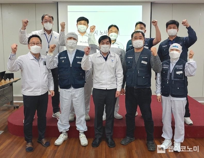 지난달 24일 경기도 평택시 SPL에서 진행된 노사협의회에서 박원호 SPL 대표이사(앞줄 가운데)와 한국노총 SPL노조, 민주노총 화섬노조 SPL지회 등 참석자들이 기념촬영을 하고 있다. 2023.03.06 (출처:SPC)