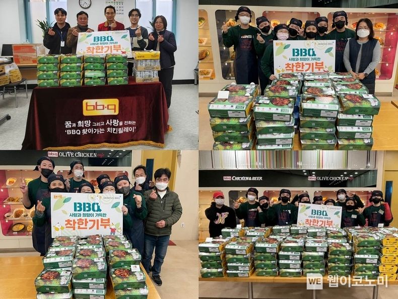 BBQ가 치킨대학의 착한기부를 통해 올해 1월부터 두달간 치킨 2000마리를 기부하며 선한 영향력 확산에 앞장서고 있다. 2023.03.06 (출처:제너시스BBQ)