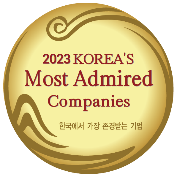  2023년 한국에서 가장 존경받는 기업 로고 2023.03.07 (출처:매일유업)