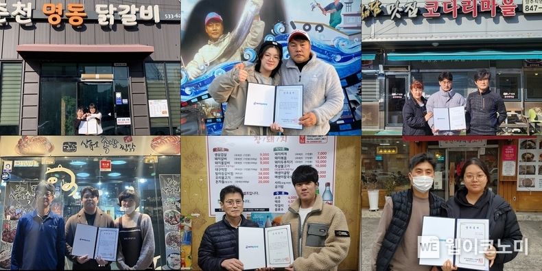 하이트진로홀딩스 장학금 2023.03.07 (출처:하이트진로)