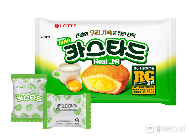 플렉소 인쇄 방식으로 제작된 친환경 포장재 적용한 롯데제과 ‘카스타드’ 제품 이미지 2023.03.09 (출처:롯데제과)