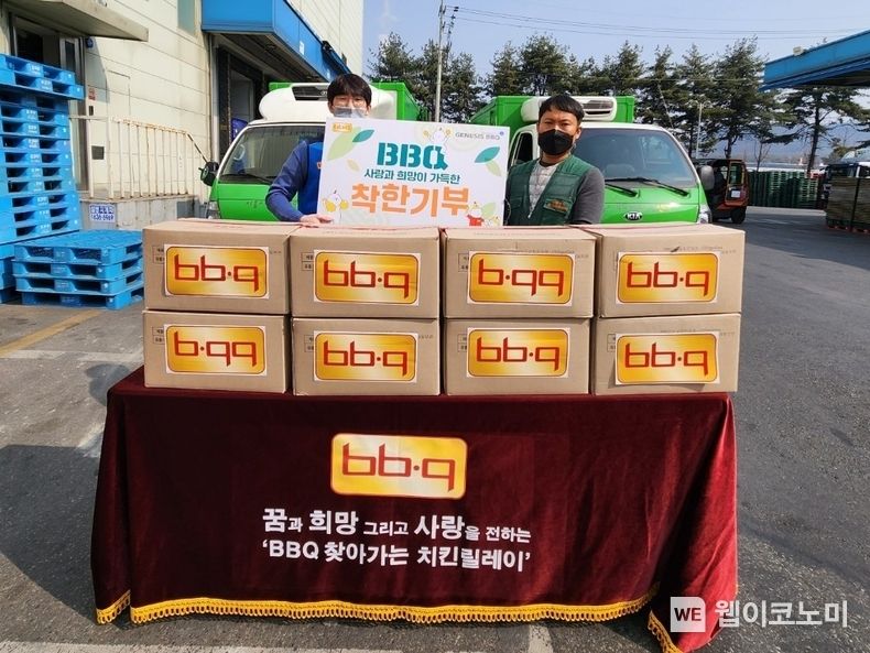 제너시스BBQ가 시흥시 푸드뱅크에 순살치킨강정 등 약 800만원 상당의 가정간편식(HMR)을 기부했다. 2023.03.09 (출처:제너시스BBQ)