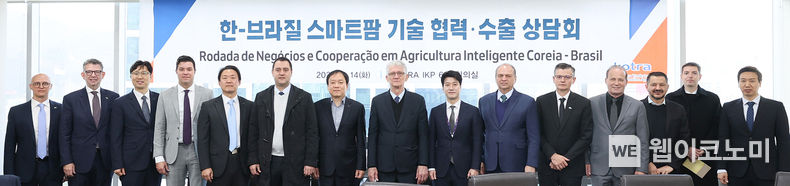 KOTRA(사장 유정열)는 이달 14일 서울 염곡동 본사에서 브라질 파라나州 경제사절단을 맞이해 ‘한·브 농산물 공급망 협력 라운드테이블’ 및 ‘스마트팜 제품·기술 수출 상담’을 진행했다. 김태호 KOTRA 경제통상협력본부장(왼쪽에서 7번째)과 카를로스 마싸 하치뉴 주니오르 주지사(왼쪽에서 6번째)가 참석자들과 함께 기념 촬영을 하고 있다. 2023.03.14 (출처:KOTRA)