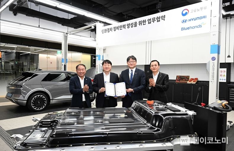(왼쪽부터) 박민수 현대정비가맹점연합회 회장, 유원하 현대차 국내사업본부장, 권기섭 고용노동부 차관, 이교열 종합블루핸즈연합회 회장이 기념 사진을 촬영하는 모습 2023.03.15 (출처:현대차·기아 커뮤니케이션센터)