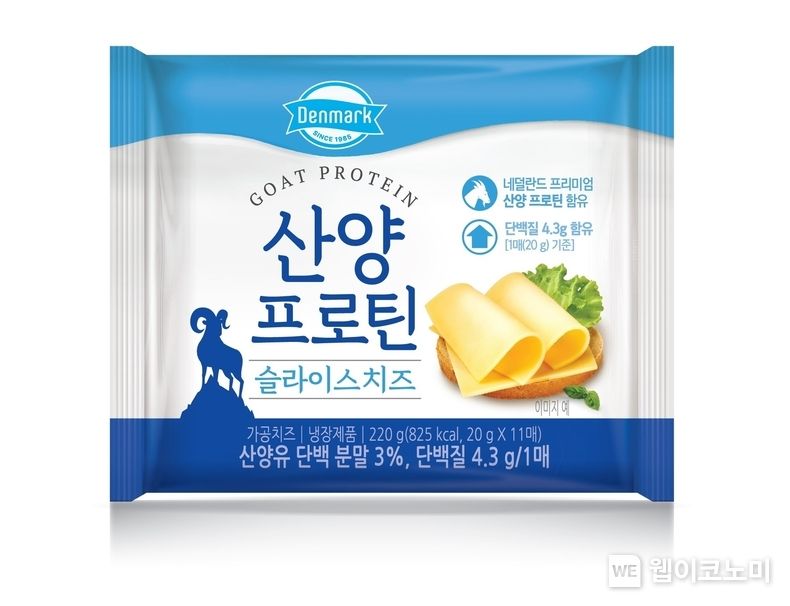 동원F&B, 고단백 ‘산양 프로틴 슬라이스 치즈’ 출시… 프리미엄 치즈 시장 공략 2023.03.15 (출처:동원F&B)