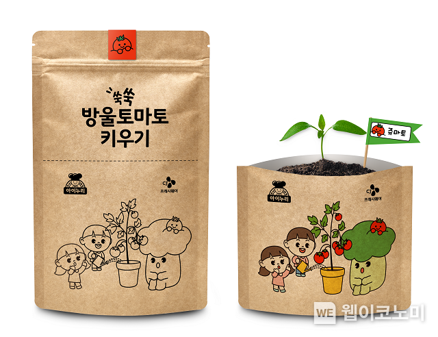 CJ프레시웨이가 출시한 아이누리 ‘쑥쑥 방울토마토 키우기’ 키트 상품 이미지 2023.03.16 (출처:CJ프레시웨이)