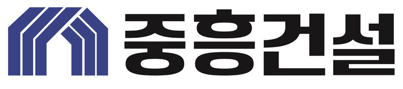 중흥건설 CI