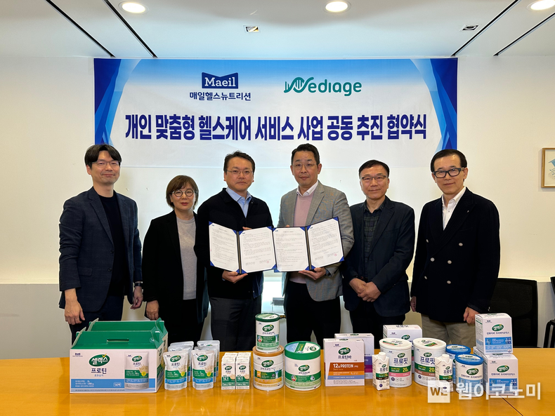 매일헬스뉴트리션 박석준 COO, 메디에이지 이건웅 대표가 협약서를 들고 기념 촬영하는 모습 2023.03.16 (출처:매일홀딩스)