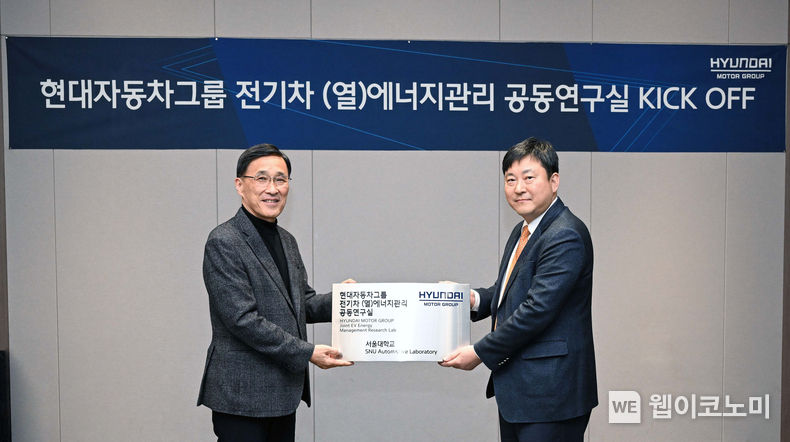 현대차·기아 연구개발본부장 박정국 사장이 서울대학교 김재영 연구부총장에게 현판을 전달하는 모습 2023.03.16 (출처:현대차·기아 커뮤니케이션센터)