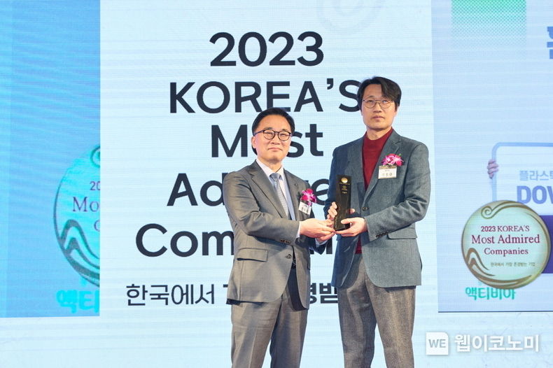 17일 한국능률협회컨설팅 주관으로 여의도 콘래드 서울에서 열린 ‘2023년 제20차 한국에서 가장 존경받는 기업’ 인증식에서 이동화 ㈜풀무원 홍보상무(사진 오른쪽)가 한국능률협회컨설팅 한수희 대표이사(사진 왼쪽)로부터 ‘한국에서 가장 존경받는 기업’ 올스타(All Star) 30대 기업 인증패와 인증서를 수여 받은 후 한국능률협회컨설팅 한수희 대표이사와 기념 사진을 찍고 있다. 2023.03.17 (출처:풀무원)