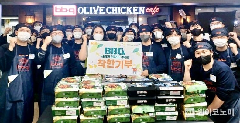제너시스BBQ 그룹 2023년 신입사원들이 치킨대학에서 직접 만든 치킨을 착한기부를 통해 청소년복지시설에 보냈다. 2023.03.17 (출처:제너시스BBQ)