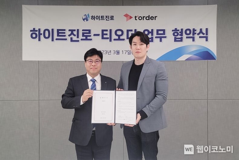 지난 17일 하이트진로 서초동사옥에서 박형철 하이트진로 상무(왼쪽)와 권성택 티오더 대표이사(오른쪽)이 참석해 업무 협업을 위한 협약식을 가졌다. 2023.03.20 (출처:하이트진로)