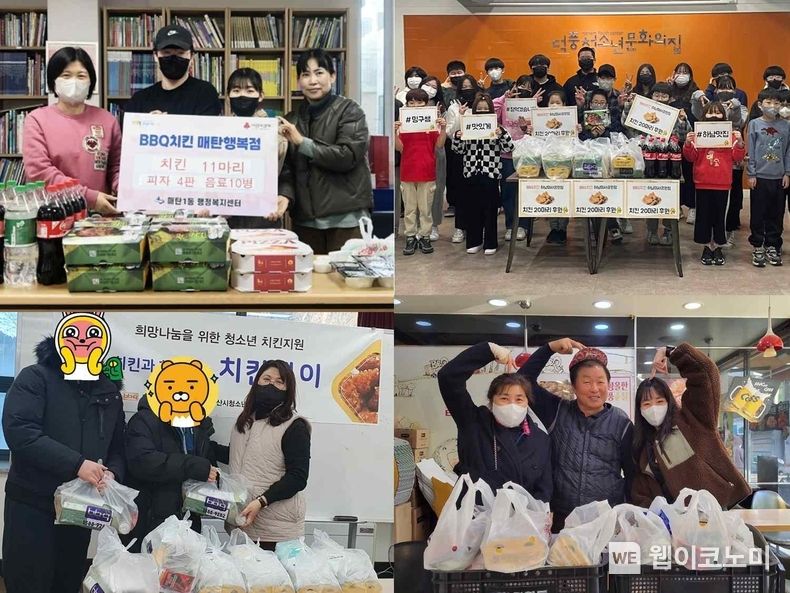 BBQ가 계묘년 1분기 동안 패밀리와 함께하는 치킨릴레이를 통해 1,600마리 치킨을 기부했다. 2023.03.20 (출처:제너시스BBQ)