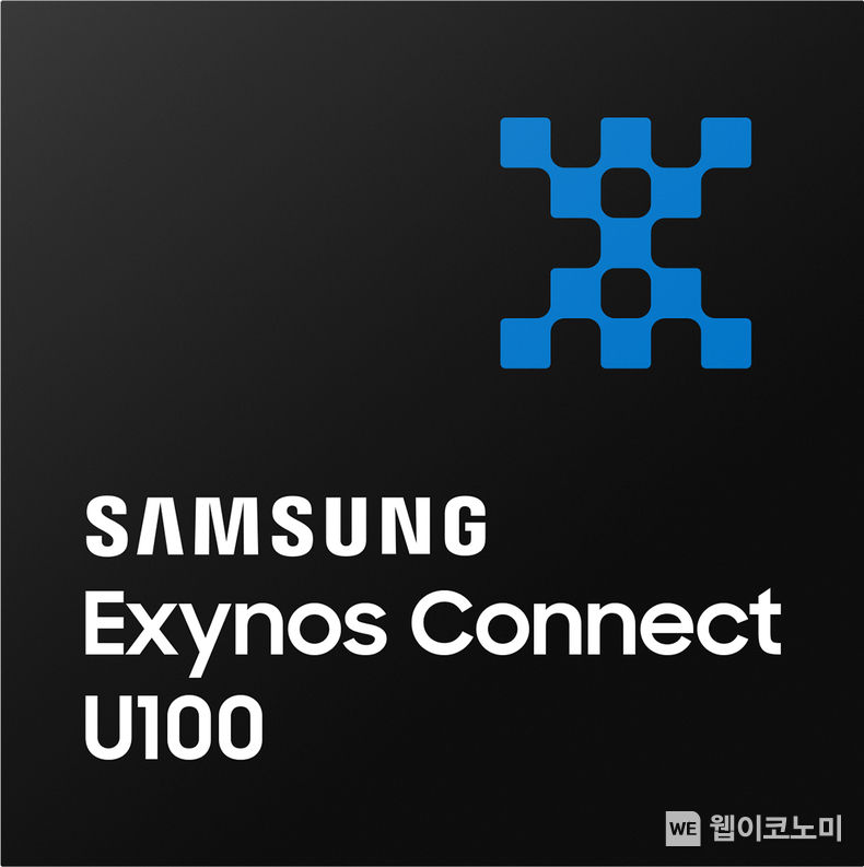 삼성전자가 21일 공개한 UWB(Ultra-Wideband, 초광대역) 기반 근거리 무선통신 반도체 '엑시노스 커넥트(Exynos Connect) U100' 제품 이미지 2023.03.21 (출처:삼성전자)