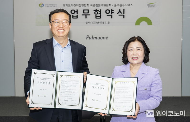 21일 ‘영유아 올바른 식습관 형성’ 위한 MOU에서 풀무원푸드머스 천영훈 대표(왼쪽)와 경기도어린이집연합회 국공립분과위원회 한상숙 위원장(오른쪽)이 협약서 서명 후 기념사진을 찍고 있다. 2023.03.22 (출처:풀무원)