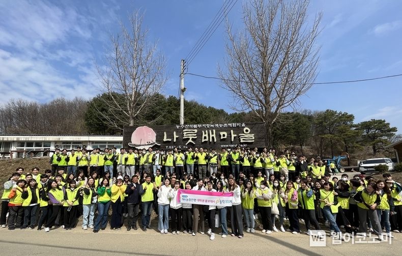 서울농협 임직원들이 올해 선발된 대학생 봉사단 N돌핀 11기 강남팀 학생들과 함께 기념촬영을 하고 있다. 2023.03.23 (출처:농협은행)