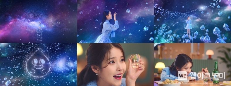 참이슬 TV광고 이슬자리 편 이미지 2023.03.23 (출처:하이트진로)