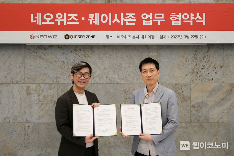 왼쪽부터 퀘이사존 김현석 대표와 네오위즈 박성준 라운드8 스튜디오장 2023.03.23 (출처:네오위즈)