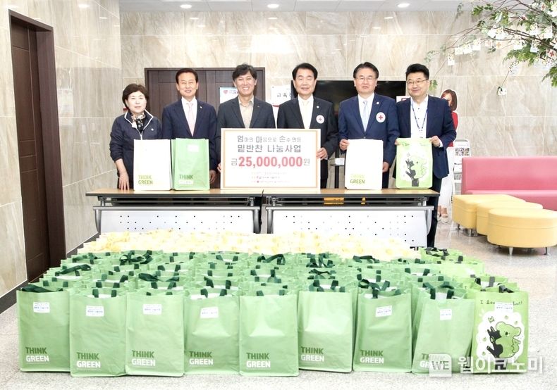 23일(목) 오후 3시 대한적십자사 울산지사 맛나눔터에서 열린 '2023년 엄마손 밑반찬 나눔사업 발대식'에서 (왼쪽 두번째부터) 박민호 울산중구자원봉사센터 이사장, 김영문 동서발전 사장, 김철 대한적십자사 울산지사 회장 등 주요관계자가 기념사진을 촬영하는 모습 2023.03.23 (출처:한국동서발전)