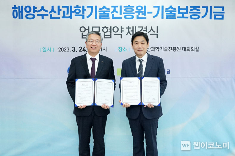 김종호 기술보증기금 이사장(사진 왼쪽)과 오운열 해양수산과학기술진흥원 원장(사진 오른쪽) 2023.03.24 (출처:기술보증기금)