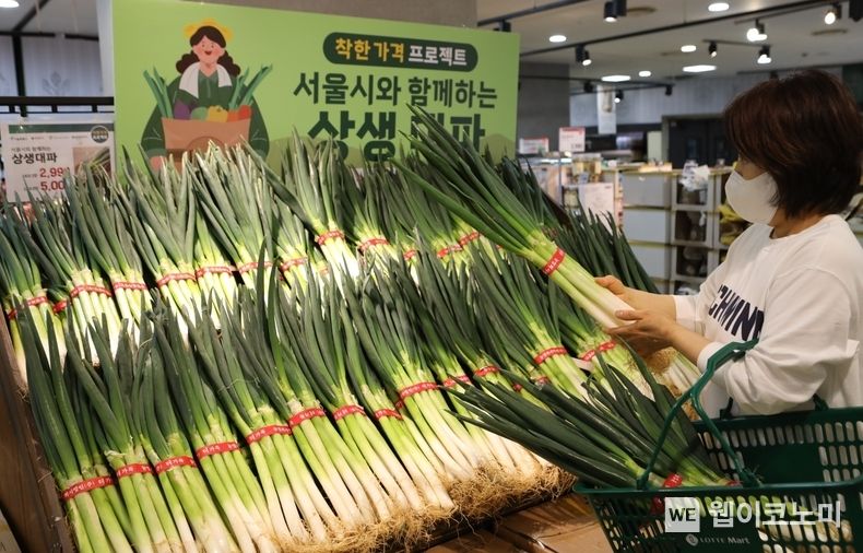롯데마트 송파점에 상생대파를 구매하는 고객의 모습 2023.03.24 (출처:롯데마트)