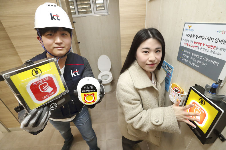 KT 관계자가 서울 중구 다동에 위치한 다동소공원 공중화장실에서 KT 세이프메이트 범죄예방 솔루션을 소개하고 있다. 2023.03.26 (출처: KT)