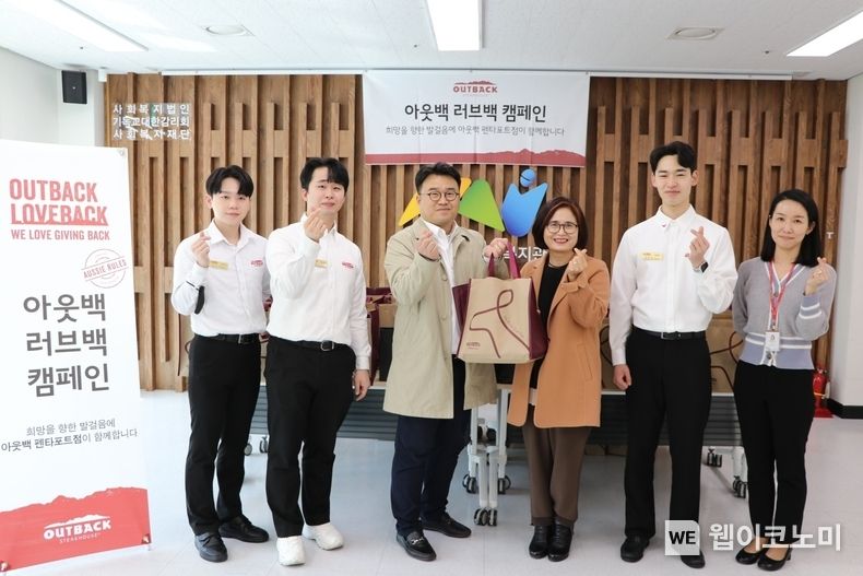 아웃백 천안펜타포트점, 취약계층에 도시락 전달 2023.03.27 (출처:bhc그룹)