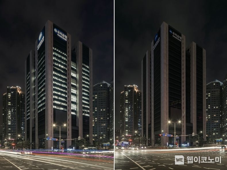우리금융그룹 '2023 어스아워 캠페인' 소등 전·후 모습